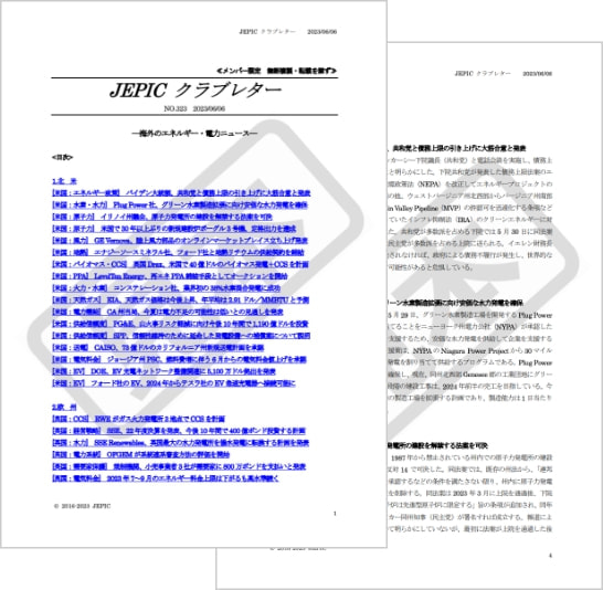 JEPICクラブレター